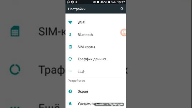 Как сделать телефон если у вас звонок сбрасывает смотреть онлайн