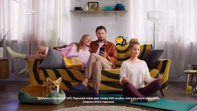 БИЛАЙН АКТИВИРУЙ ТАРИФ UР БАЗЯ ПЧЕЛА"ЮНГ ДРАКОН"ПУШ КОТ" ПИНГ РОБОТ" ТАПА ПАНДА; АКТИВИРУЙ В БИЛАЙ смотреть онлайн
