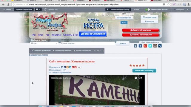 Для ИП и ООО (интернет-реклама, сносящая мозги)