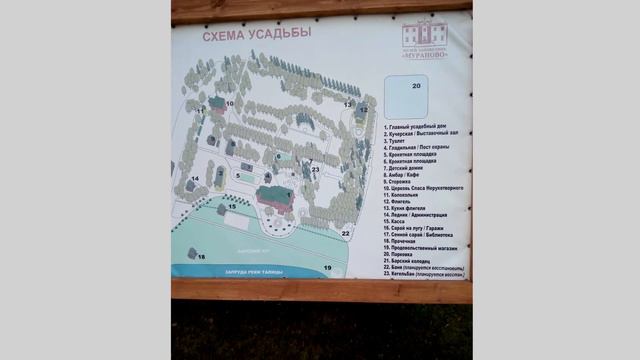 Сергиев Посад и Мураново смотреть онлайн