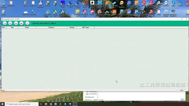 Прошивка Dexp P410 смотреть онлайн