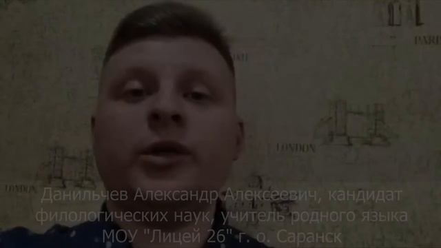 Онлайн-флешмоб «Тядянь-авань вал» («Материнское слово») смотреть онлайн