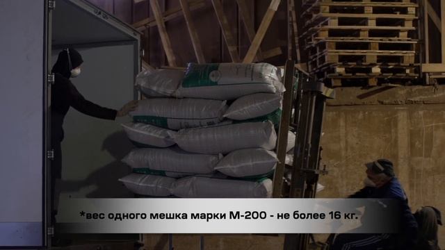 Фасовка вермикулита, агровермикулита в мешки, пакеты, МКР и бумажные мешки смотреть онлайн