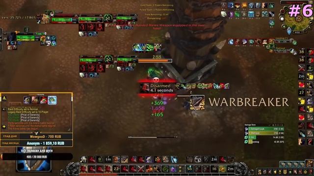 PvP Гайд на Армс Вара - 2 сезон ShadowLands 9.1 by Damagetryapk смотреть онлайн