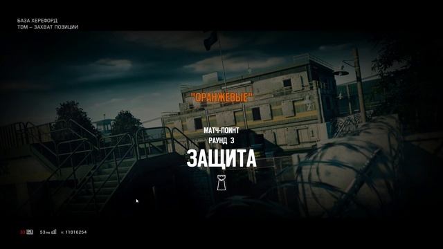 Tom Clancy’s Rainbow Six Siege- Ранг( платина-3) смотреть онлайн