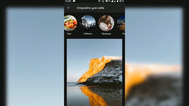 Как пользоваться пресетами в lightroom mobile | Где найти пресеты смотреть онлайн