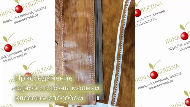 СТИЛЬНЫЙ ПЕРЕШИВ старой кожаной ДУБЛЕНКИ в совершенно новое изделие куртку-жакет с ЭТАПАМИ РАБОТЫ смотреть онлайн