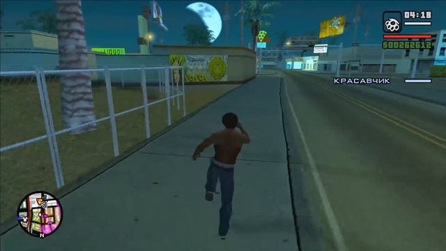 КАК ПРОЙТИ GTA SAN ANDREAS БЕЗ ОРУЖИЯ? (ФИНАЛ) смотреть онлайн