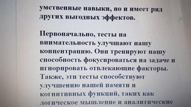👀🦢👶Тест на внимательность: сможете обнаружить какой аист с малышом отличается от других? смотреть онлайн