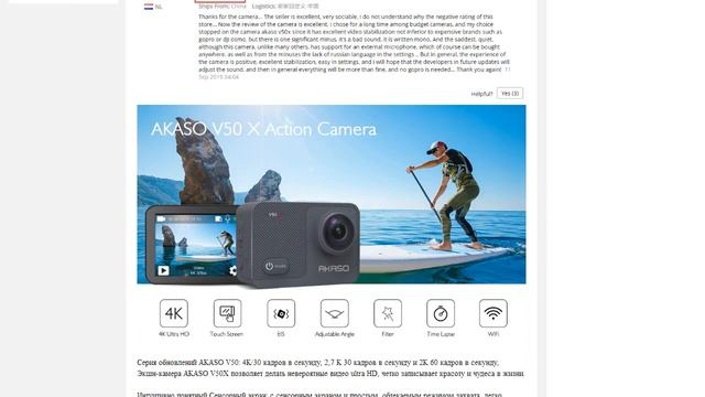 AKASO V50X WiFi Экшн-камера Native 4K Спортивная камера с сенсорным смотреть онлайн