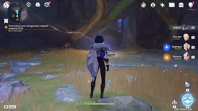 Genshin Impact. Разлом. Миссия. Прохождение стандартными персонажами. Как это было... смотреть онлайн