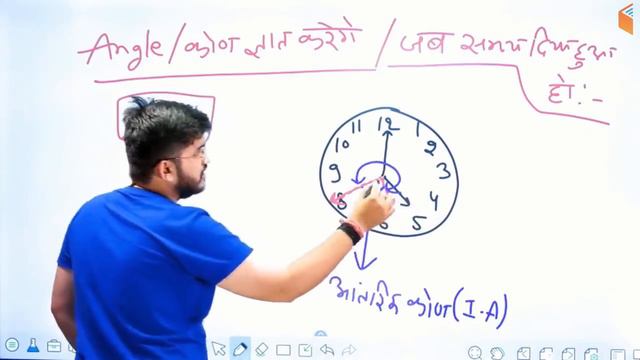 1:30 PM - RRB NTPC 2019 | Reasoning by Deepak Sir | Clock смотреть онлайн