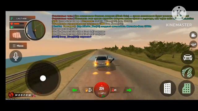 Обзор моей Е63 W212 | BLACK RUSSIA | MOSKOW