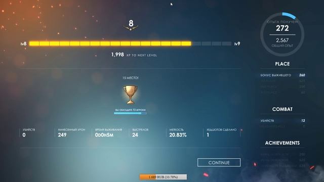 Last Man Standing Скачать и Играть. Покупать не обязательно. смотреть онлайн