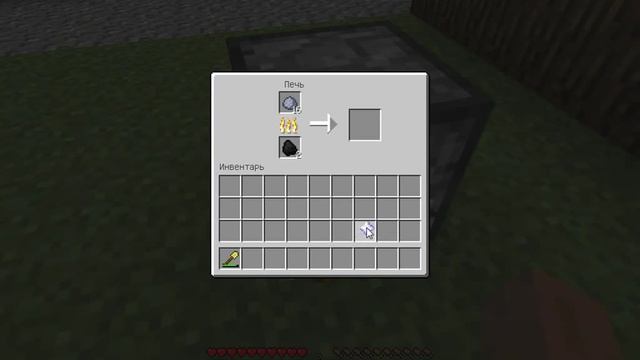 Мастерство и Стремление