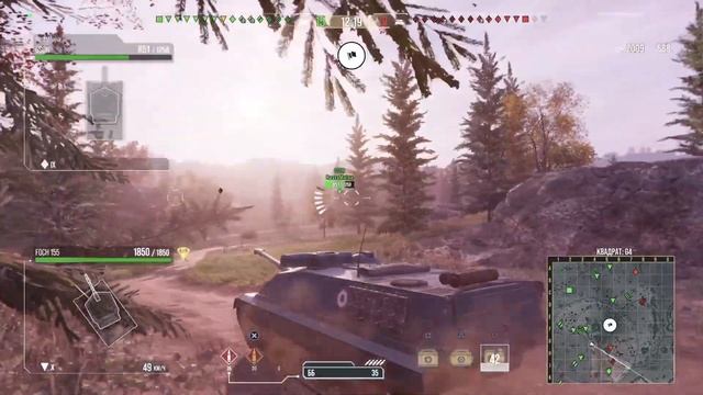 AMX 50 Foch 155 WOT CONSOLE PS4 XBOX PS5 WORLD OF TANKS MODERN ARMOR КАКОЕ ОРУДИЕ ВЫБЕРЕШЬ ТЫ? смотреть онлайн