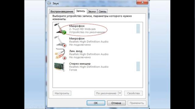 6 Подключение колонок смотреть онлайн