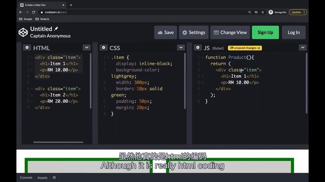 EP2 创建第一个 React 应用 | First React Code смотреть онлайн
