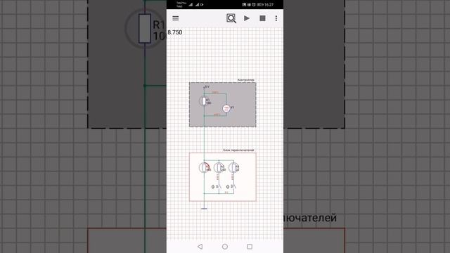 Кнопки на руле KAMAZ 5490