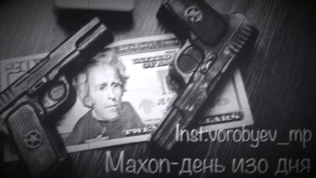 Топ трек (день изо дня) ! смотреть онлайн