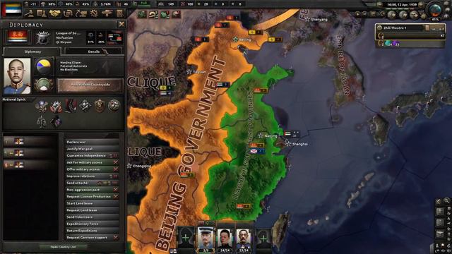 Хаос в Пекине в Hearts of Iron 4 [ Kaiserreich ] смотреть онлайн