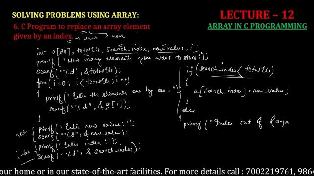 C programming to replacing array elements by index смотреть онлайн