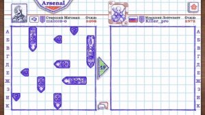 Sea Battle 2. Читы. Морской бой. как победить быстро и без проблемм)))