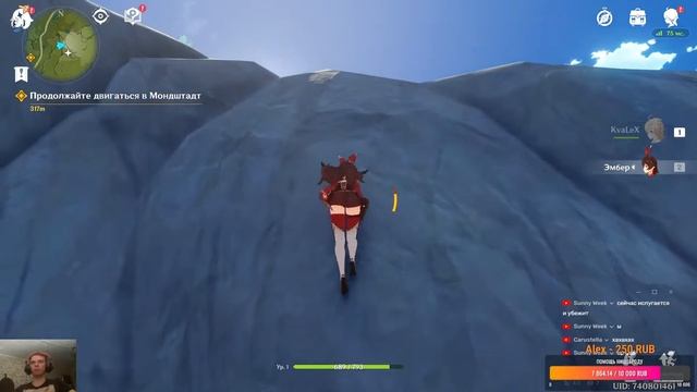 Genshin Impact ||| Что это?! смотреть онлайн