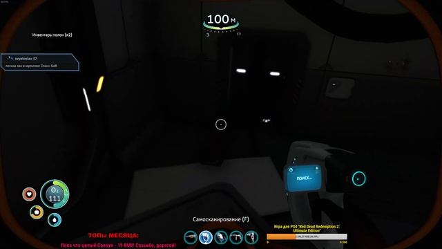 Прохождение ✸ Subnautica #9 смотреть онлайн