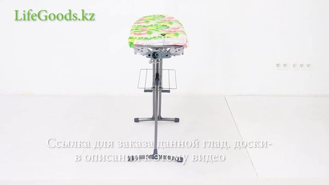 Гладильная доска "Nika 9" Ника Н9: обзор от Интернет магазина LifeGoods.kz смотреть онлайн