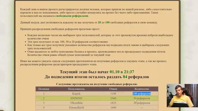 Игра Golden Mines.Вход в игру Golden Mines - перевод 4800 руб