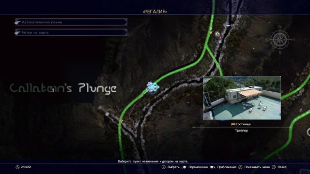 Final Fantasy XV Rus смотреть онлайн
