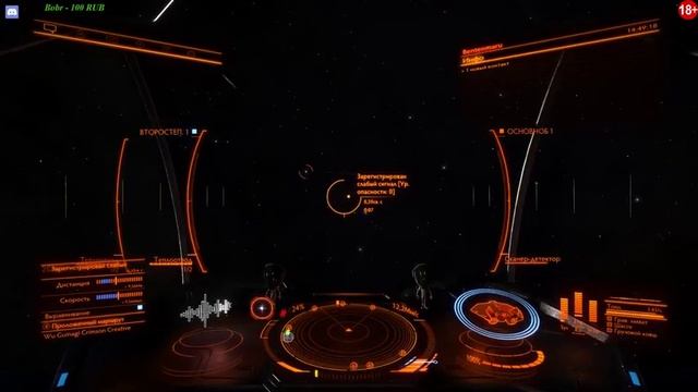 Elite: Dangerous: Проблема инженеров № 1: Сделать по чертежу или чтобы все работало? -1 смотреть онлайн