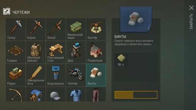 зачастил заброшенный завод и дубовый лес (2 часть) смотреть онлайн