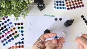 Блайз глаза. Как сделать чипы для Блайз. Цветные радужки. Blythe glass eye. How to make colour eyes