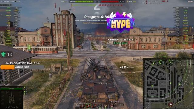 Имба ТТ 10 AMX M4 mle.54 смотреть онлайн