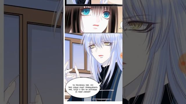 Манга лунный свет печальная судьба 46-49 главы смотреть онлайн