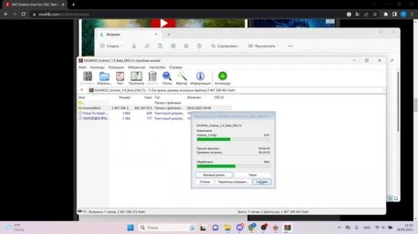КАК УСТАНОВИТЬ SCIENCE MOD? ~ Red Alert 3