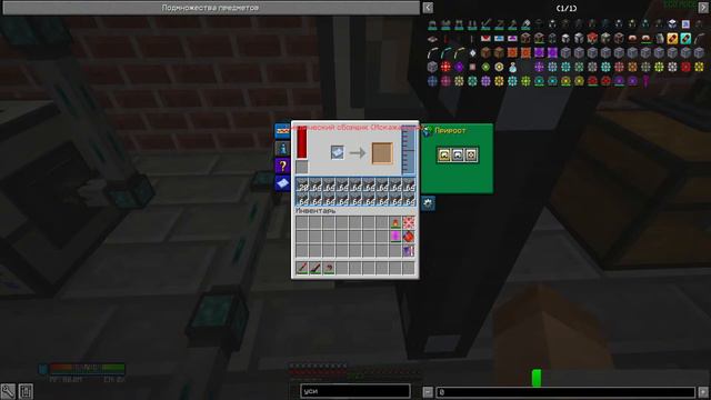 MINECRAFT СТРИМ|ТЕХНОГАЛАКТИЧЕСКОЙ СБОРКЕ НА СЕРВЕРЕ cubixworld.net▬ Выживание с модами на сервере смотреть онлайн