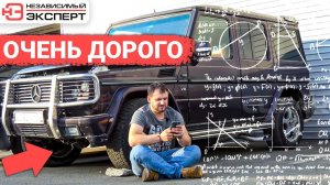 ЧТО ПО ЧЕМ? СЛОМАТЬ BRABUS ГЕЛИК!