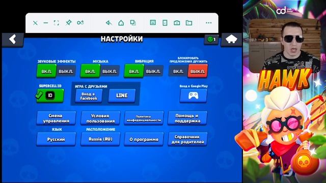 Что делать если лагает бравл старс на слабом телефоне смотреть онлайн