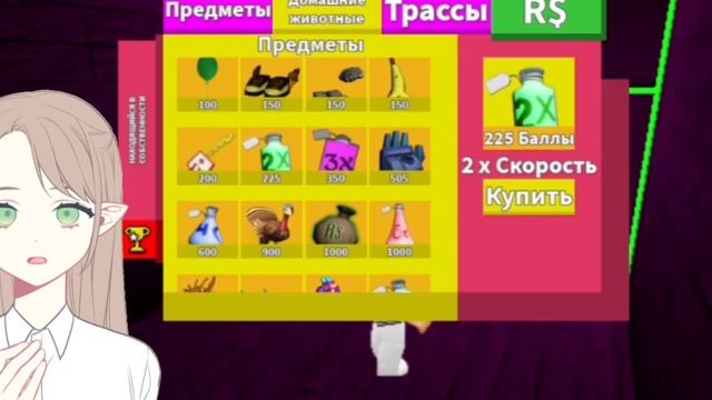 Убеги от стены в роблокс!Прохождение? смотреть онлайн