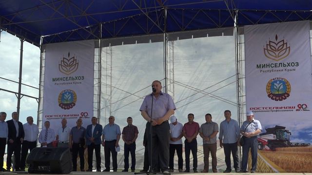 День поля 2019 смотреть онлайн