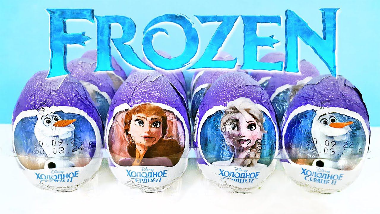 ХОЛОДНОЕ СЕРДЦЕ 2 шоколадные яйца ШОКИ ТОКИ! Сюрпризы ИГРУШКИ мультик Kinder Surprise eggs unboxing смотреть онлайн