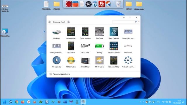 Гаджет температуры видеокарты для windows 10 / 11 смотреть онлайн