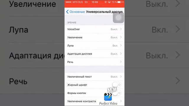 Как. Включить вспышку на Айфон 5s смотреть онлайн
