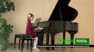 И.Бах. Маленькая прелюдия до-мажор/ Левченко Ксения | ЗЕЛЁНЫЙ РОЯЛЬ