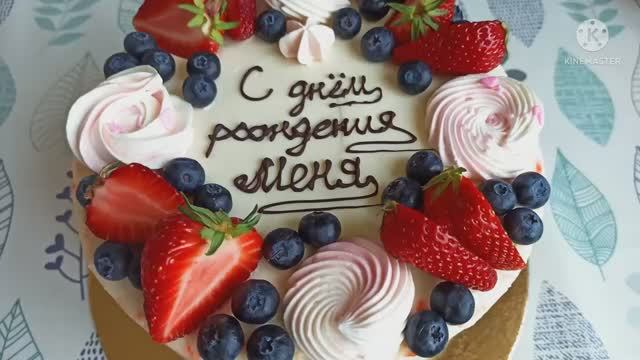 #сборкаторта Сборка и украшение торта.?????.mp4