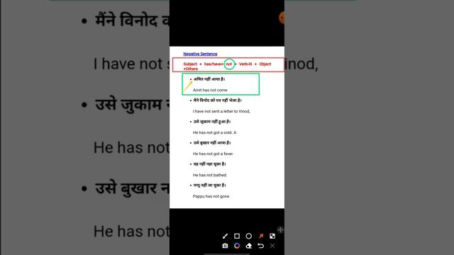 What is rule of present perfect tense?What are the 4 types of present perfect tense? @onlychandsir смотреть онлайн