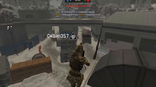 Warface КВ Силентиум VS МорскаяГвардия смотреть онлайн